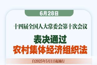 TA：德布劳内曾拒沙特7000万欧年薪，他有在考虑去大联盟退役